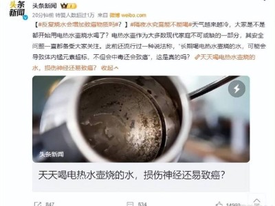 温州反复喝开水会致癌吗？ 这4种水千万别喝！